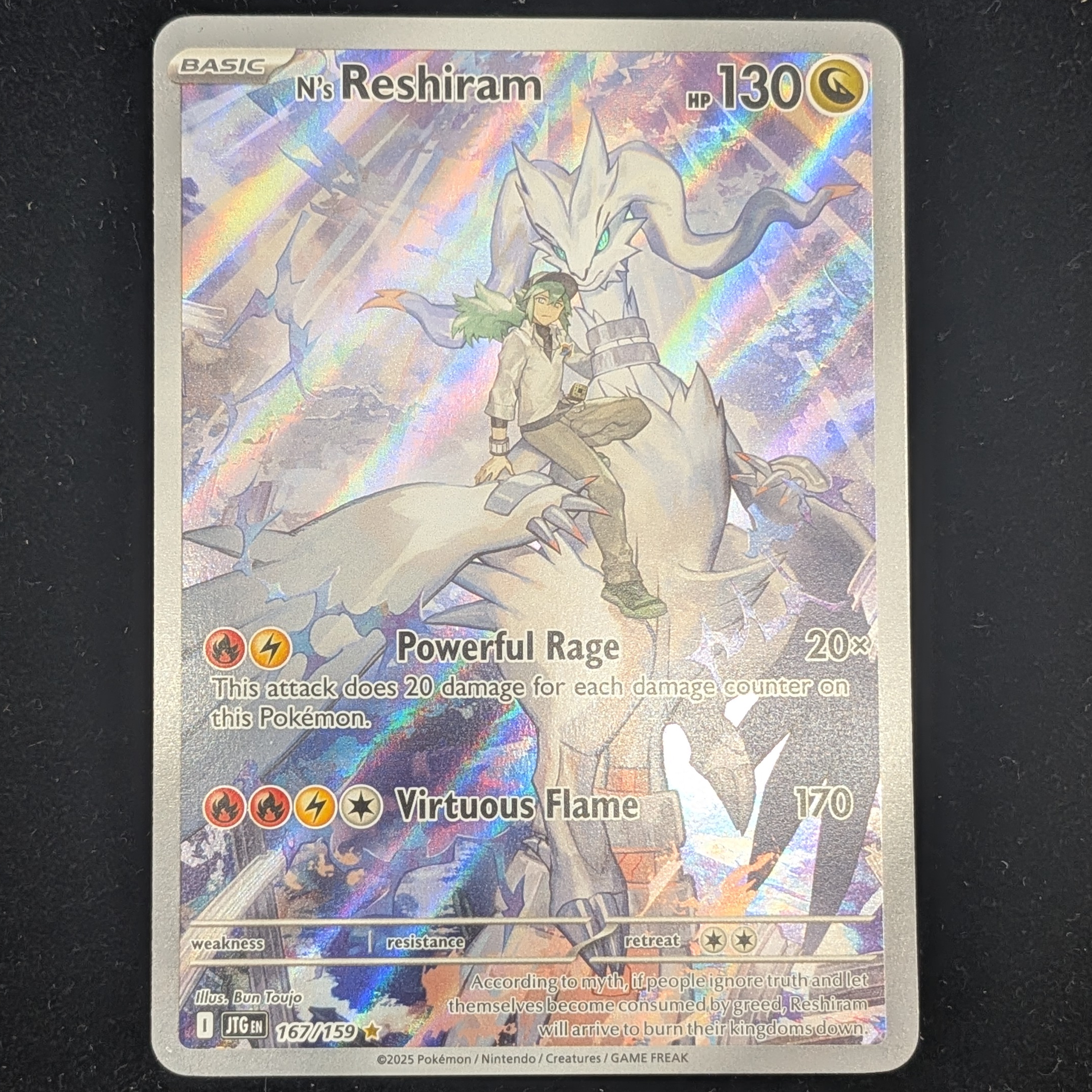 Prismatic Evolutions N's Reshiram #167/159 - Illustration Rare