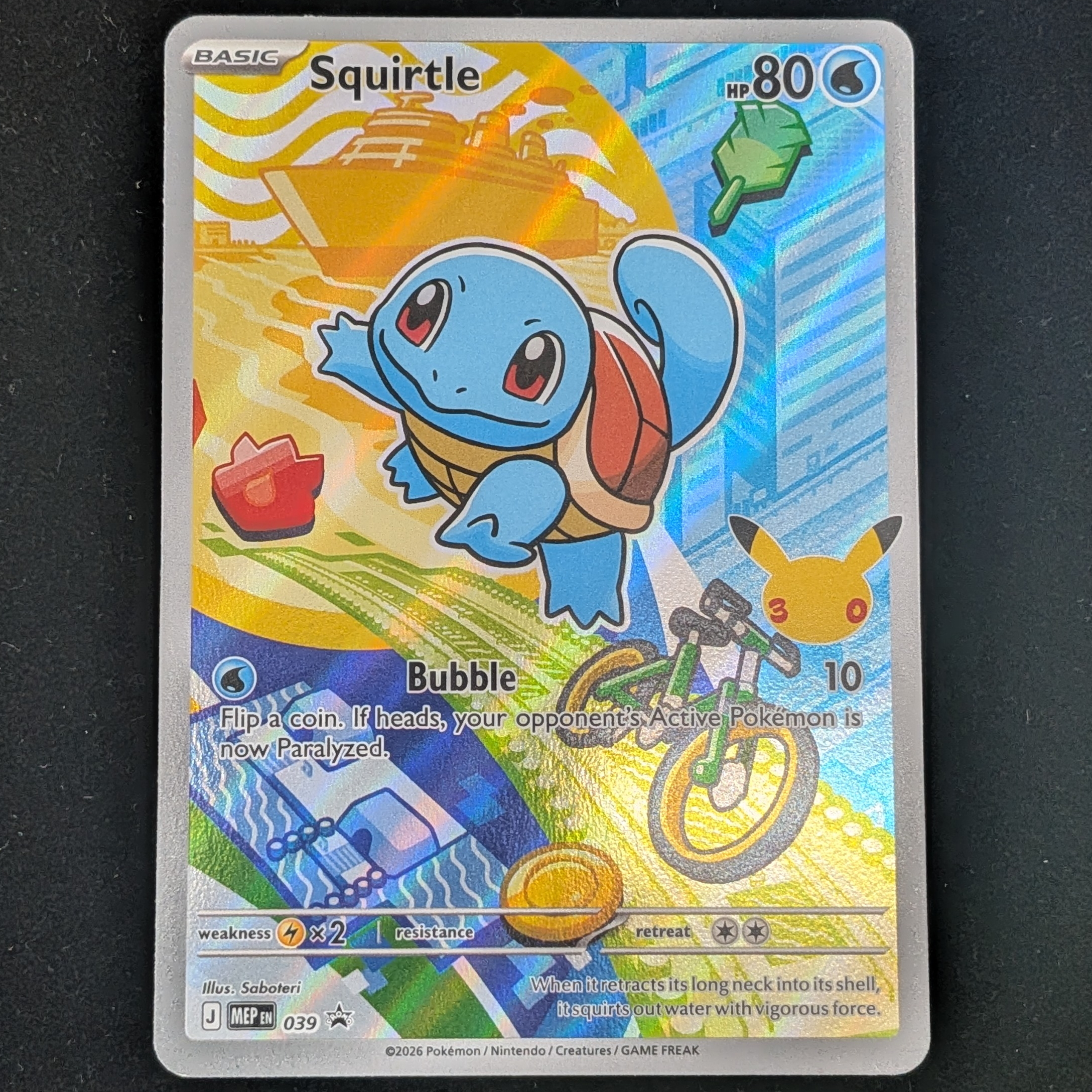MEP Squirtle #039 - 30th Anniversary Promo